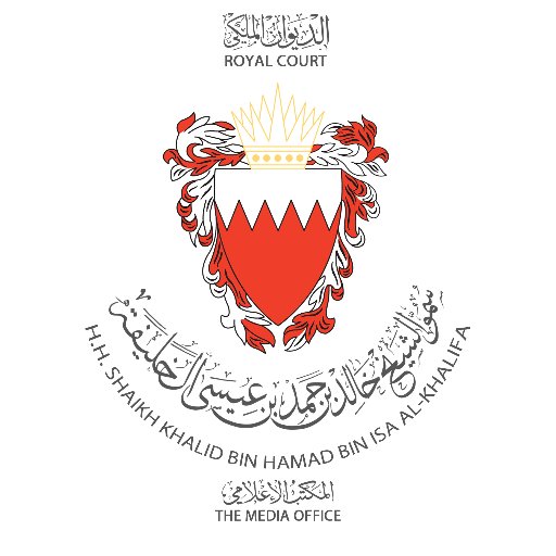 الحساب الرسمي للمكتب الإعلامي لسمو الشيخ خالد بن حمد آل خليفة Official Account for His Highness Shaikh Khalid Bin Hamad Al Khalifa Media Office