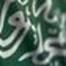 Ahlus-Sunnah (@ahlussunnah) Twitter profile photo Ahlus-Sunnah (@ahlussunnah) Twitter profile photo