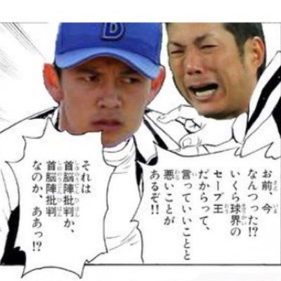 admtyp28's profile picture. プロ野球 マンガ大好きです^_^ 気軽にフォローお願いします！特にヤクルトファンはフォローお願いします