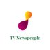 TV Newspeople (@tvnewspeople) Twitter profile photo TV Newspeople (@tvnewspeople) Twitter profile photo
