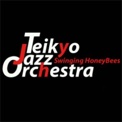 帝京高校吹奏楽部Swinging Honey Beesのアカウントです。日々の部活の様子やイベント情報、jazzに対する愛を発信していきます。交流の場にしていきたいのでよろしくお願いします！ https://t.co/7805YcNJCI