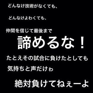 中村優斗 Jmphk Twitter
