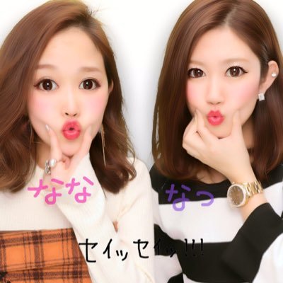 大阪Bxart 卒業 エステティシャン❤︎