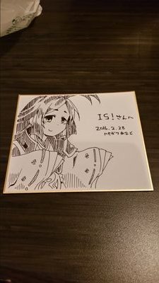 iskgy1000's profile picture. 今はウマ娘のアプリをまったりプレイ中たまにゲーセンゲームやっています。
最近エスパルス熱が出てきました🙋     36歳男性です