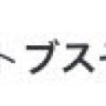 たるㄘむさんのプロフィール画像
