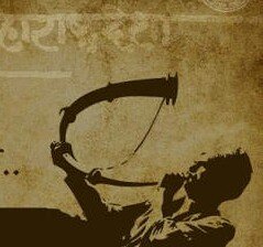 Stay up-to-date about important current happenings in Maharashtra. Tweets will be in Marathi & English. जय महाराष्ट्र!
