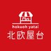 北欧屋台 (@hokuohyatai) Twitter profile photo 北欧屋台 (@hokuohyatai) Twitter profile photo