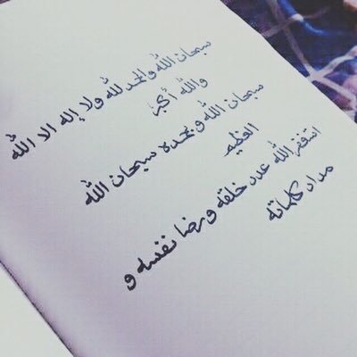 كُن لطيفاً بحديثك فالبعض يعاني من وجع الحياة وانت لا تعلم.