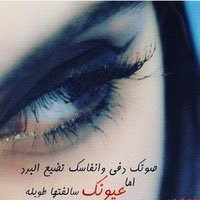 ✨اسمهان✨ (@iddvo) 's Twitter Profile
