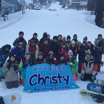 christy28th's profile picture. 東京工業大学・東洋英和女学院大学のテニス&スノボサークルChristyです！気になった方フォローリプDMお待ちしてます♪