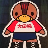 登坂栄児(@tosakaeiji) 's Twitter Profile Photo