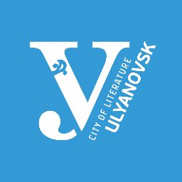 Ulyanovsk UNESCO City of Literature. Member of the UNESCO Creative Cities Network since 2015 // Ульяновск - литературный город ЮНЕСКО с 2015 года