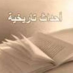 project2000_'s profile picture. مشروع الحاسوب للصف العاشر (أحداث تاريخية)
نرجوا منكم التفاعل معنا ودعمنا...