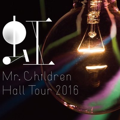 Mr.Children大ファンです。@mrchildren_jp 「そしてどんな場面も2人なら笑えますように」口笛