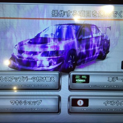 yutim15's profile picture. 群馬県/車大好きな高校三年生です！ フォロバ返します！ 始めたばかりですよろしく