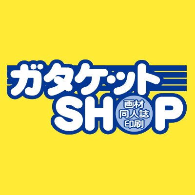 新潟市万代にて画材(漫画製作用品)・特殊紙・ウィッグ・委託同人誌の販売、同人誌印刷、コピーサービスを行っていました。店舗は2019.6.23をもって閉店致しました／通販業務2021.1.20をもって終了させて頂きました／長きにわたりご利用いただきましたことを心より御礼申しあげます