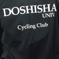 同志社サイクリングクラブ ’23新歓(@dcc240) 's Twitter Profileg