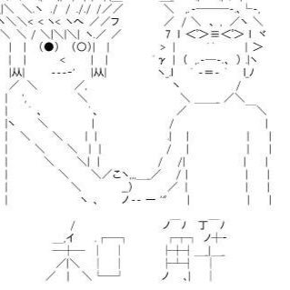 2chのコピペやスレタイやTwitterの有名なツイートなどをブレイブルー風にアレンジしたものを投稿するbotです。下ネタ含む。何かあればDMもしくは製作者(@hhsaikou)までお願いします。一度凍結されたのでフォロバが遅いです…すいません