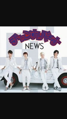 tyantyanbot's profile picture. チャンカパーナ、、(´_›`)