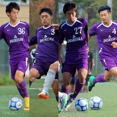 同志社大学サッカー部 定期戦情報 Dusc Teikisen Twitter 同志社大学サッカー部 定期戦情報 Dusc Teikisen Twitter