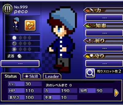 pecoさんのプロフィール画像