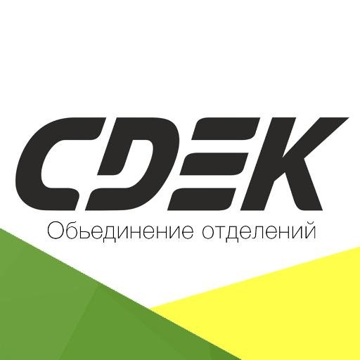Cdek express. Cdek express