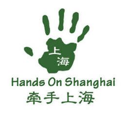 HandsOnShanghai