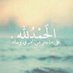 nawar chbouki (@nawarchbouki) Twitter profile photo nawar chbouki (@nawarchbouki) Twitter profile photo