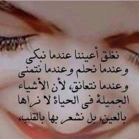 قلبي مجروح (@bcjdxh) Twitter profile photo