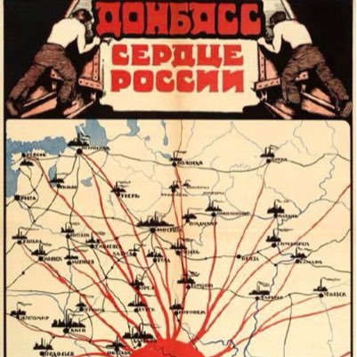 citizen_of_dpr's profile picture. Гражданин РФ🇷🇺.Гражданин ДНР. г.Торез. Радикален в отношении к жителям укропии и либероте. Агент Путина.🅉