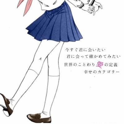 ソラさんのプロフィール画像