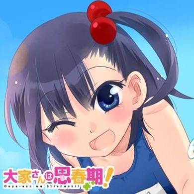 大家さんは思春期 Tvアニメ 大家さんは思春期 キャスト情報 植野真由役を木戸衣吹さんに 宮村雪役を山崎エリイさんに演じていただくことが決定いたしました T Co M1t9czvewy