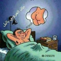 عسول ممحون (@tclig8dqzpiygll) Twitter profile photo