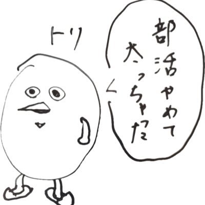 ピシっと決めて吾郎 辛辣なキモリ好き T Co E7iq7q3qea ピシっと決めて吾郎 辛辣なキモリ好き T Co E7iq7q3qea