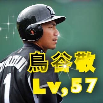 阪神タイガース 高校野球 プロ野球 不思議なアメください。