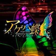 naoki_0315's profile picture. 60分ホテル代込16000円から〜★