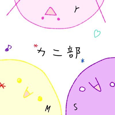 100 Epic Best カニ 顔 文字 イラスト 写真