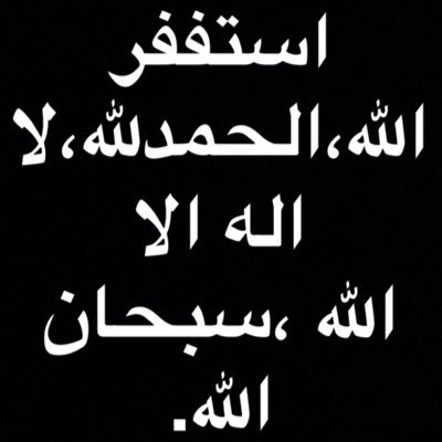 ارحمه برحمتك يارب .
