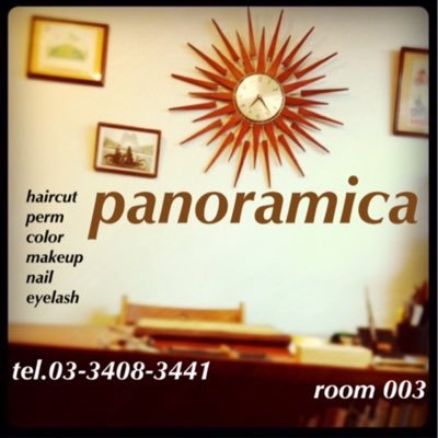 Hair cut panoramica #harajuku. #haircut. #tokyo.