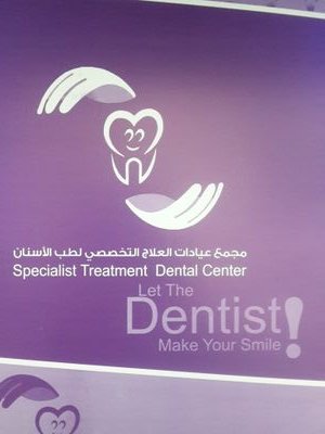 SdtcDental's profile picture. 