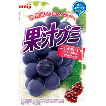 ぶどう Exタックル見てから2段目潰しかあ