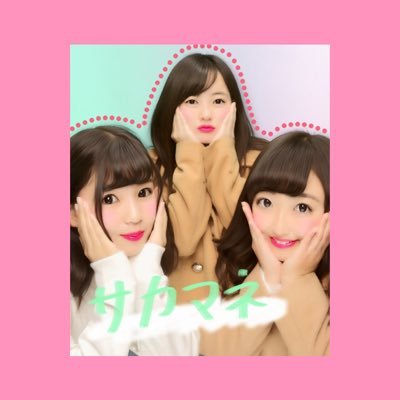 アカウント新しくします( ¨̮ )➯➯➯@tomochin030703フォローお願いします