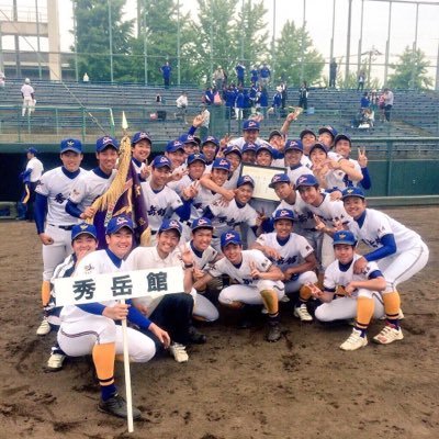 秀岳館高校 野球部 Vジャン、グラコン 秀岳館高校 野球部 Vジャン、グラコン 秀岳館高校 野球部 V