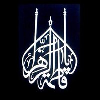 روايات آل مُحمد ع (@al_mohammed313) 's Twitter Profile