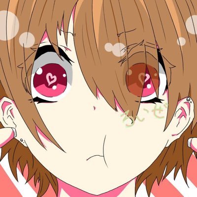 強く生きろよ！