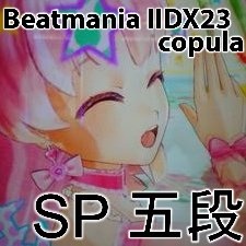 さむじん姫@しばらく別垢に常駐