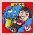 麺や でこ (@my_deco1) Twitter profile photo 麺や でこ (@my_deco1) Twitter profile photo