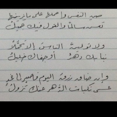 اللهم اغفر لأبي وارحمه وعافه واعف عنه ، وأسكنه برحمتك الفردوس الأعلى من الجنة