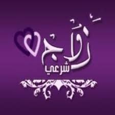 خبرة اكثر من ١٨ عام #الخطابة ام عوّاد