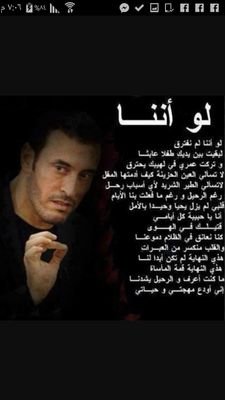 لا ابحث عن شئ يخصكي ولا اريدة شئ مقبل شئ فقط الريدوة عشقاكي فهل تعشقين المسكين لا